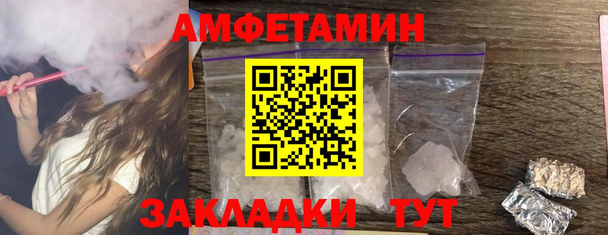 АМФ 97% Алексин