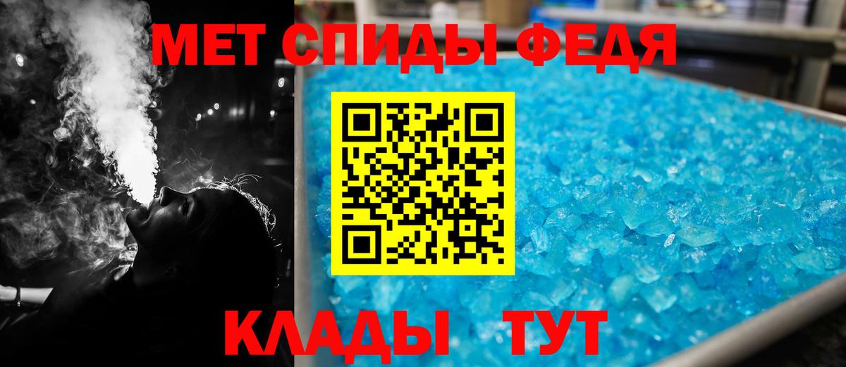 Amphetamine 98%  Вход с VPN  Амфетамин  Алексин 