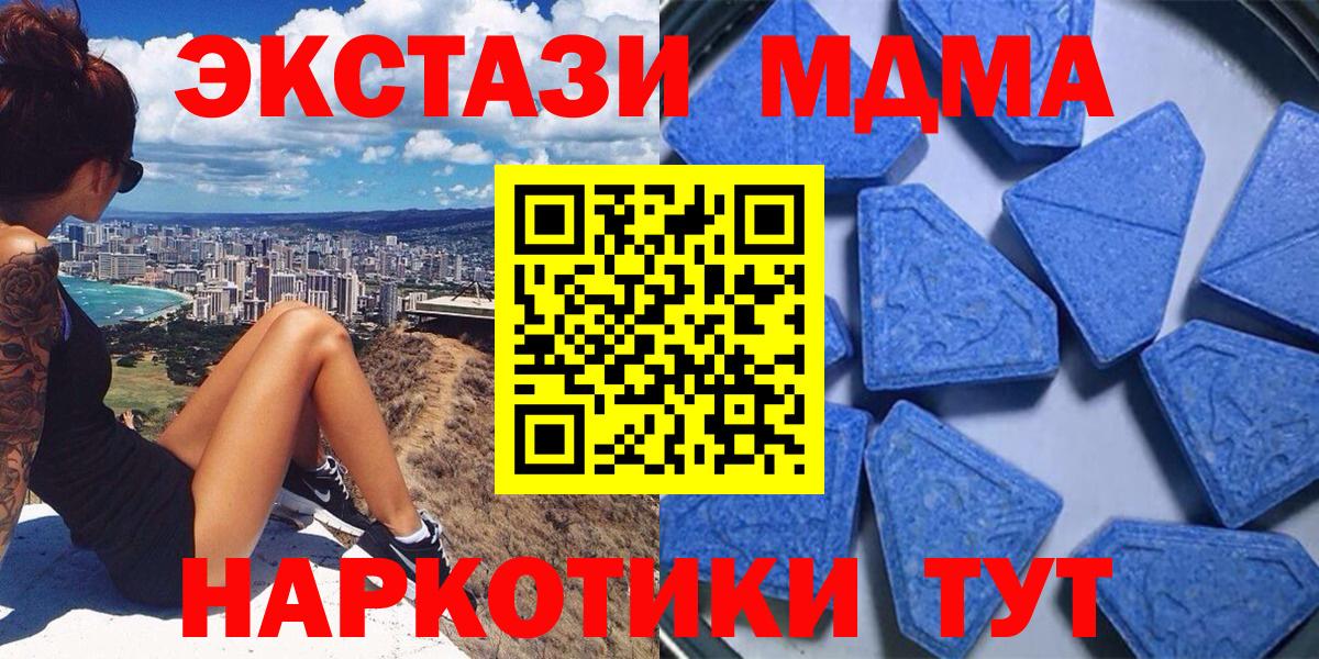 Алексин  Экстази TESLA  ЭКСТАЗИ  Экстази mix  Вход с VPN 