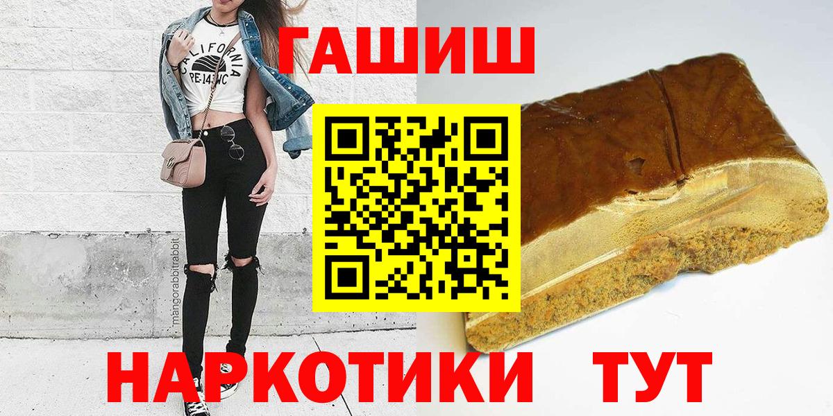 ГАШ Изолятор Алексин