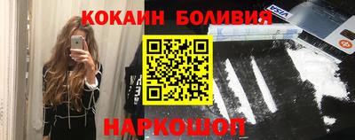 кокаин колумбия Азнакаево