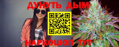 дурь Абакан