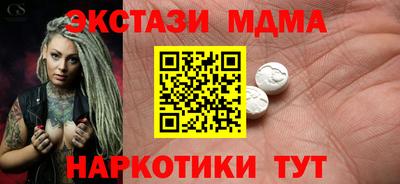 дурь Абакан
