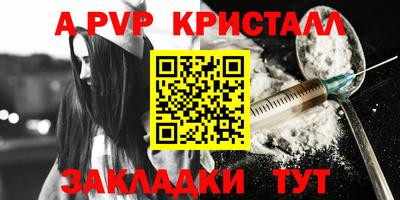 дурь Абакан