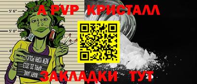 дурь Абакан