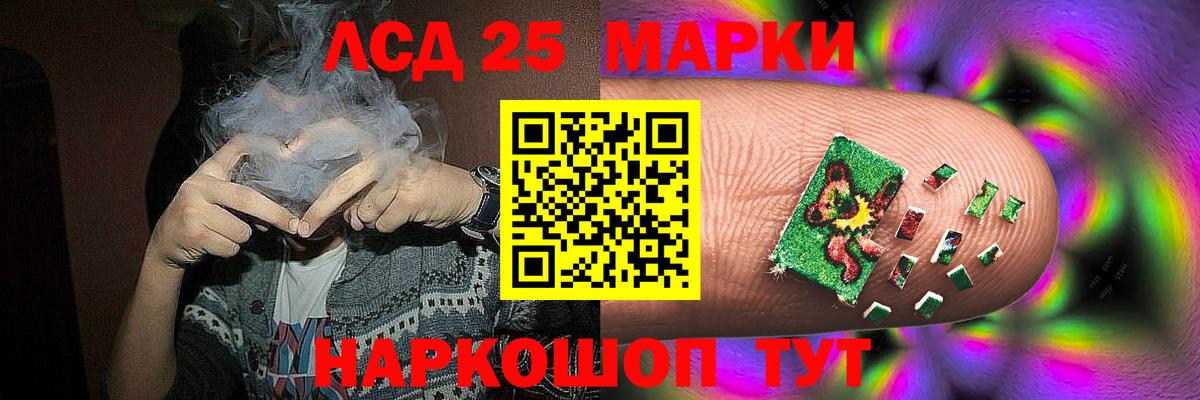 Алексин  LSD-25 экстази  Вход с VPN  ЛСД экстази кислота  ЛСД экстази кислота 