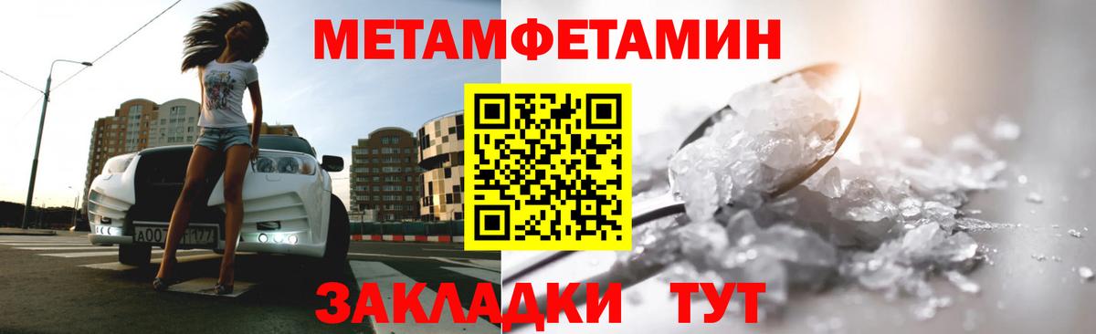 МЕТАМФЕТАМИН мет  Вход с VPN  Алексин  МЕТАМФЕТАМИН мет 