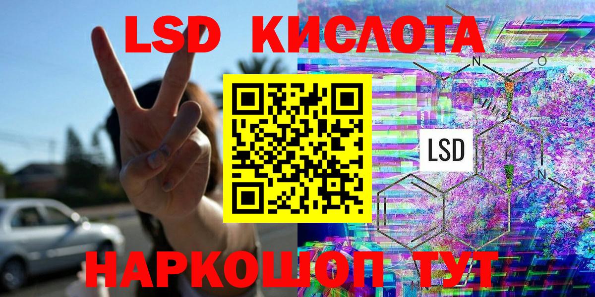 наркота  Вход с VPN  Алексин  Наркотические марки 1500мкг 