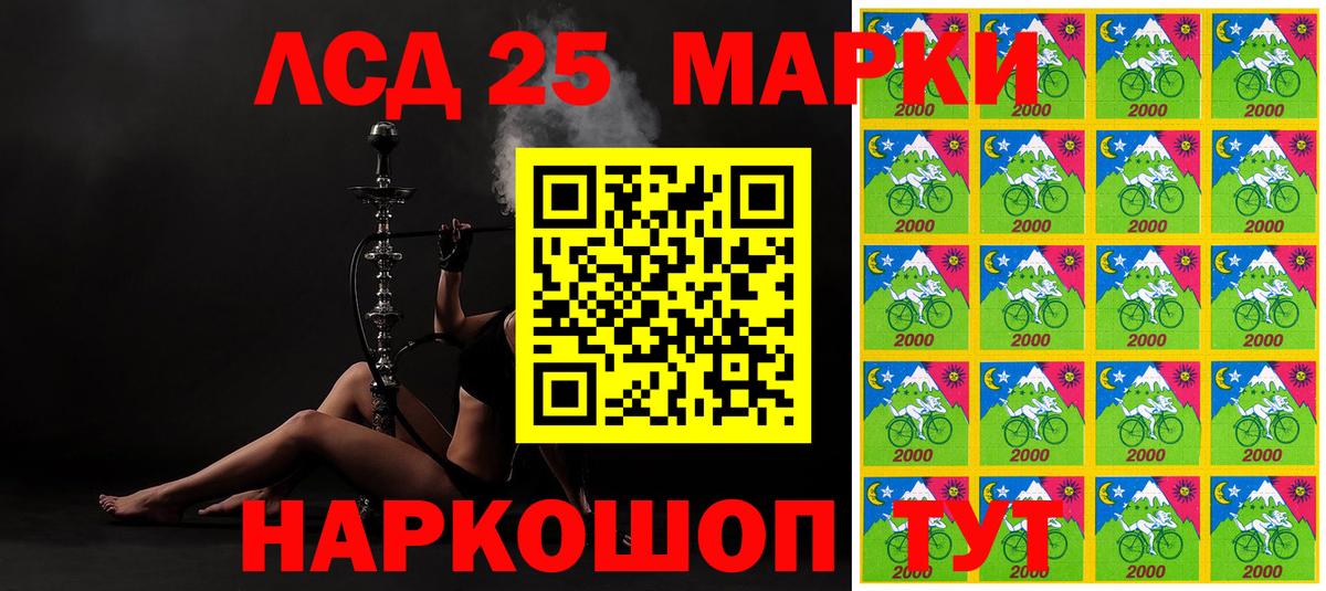 Наркотические марки 1500мкг Алексин