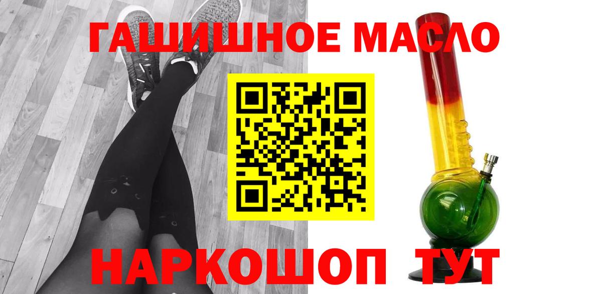 Дистиллят ТГК вейп Алексин