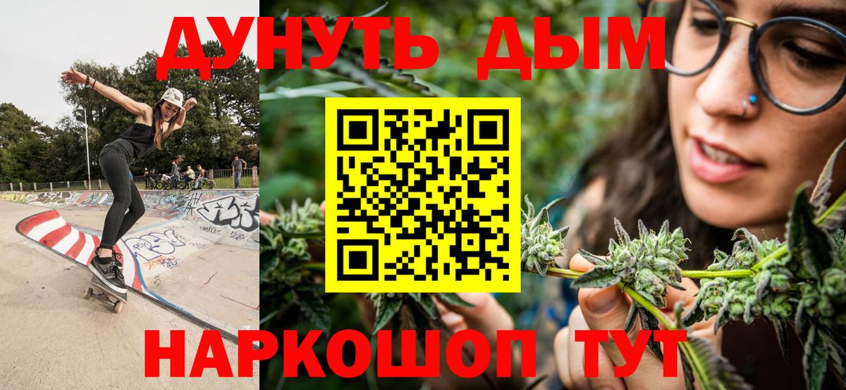 Канабис ГИДРОПОН Алексин